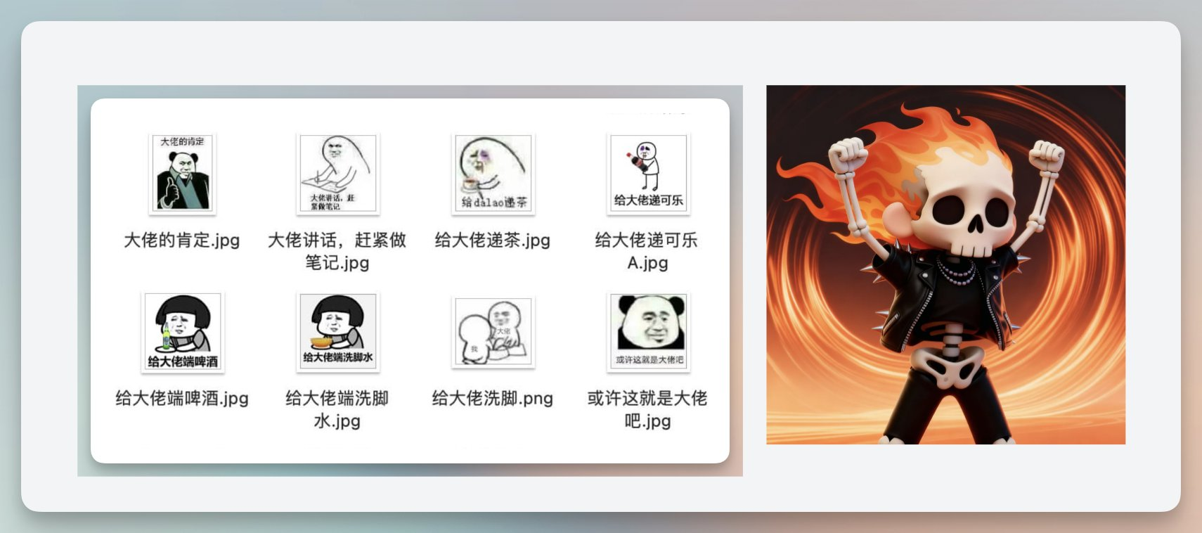 输入图片