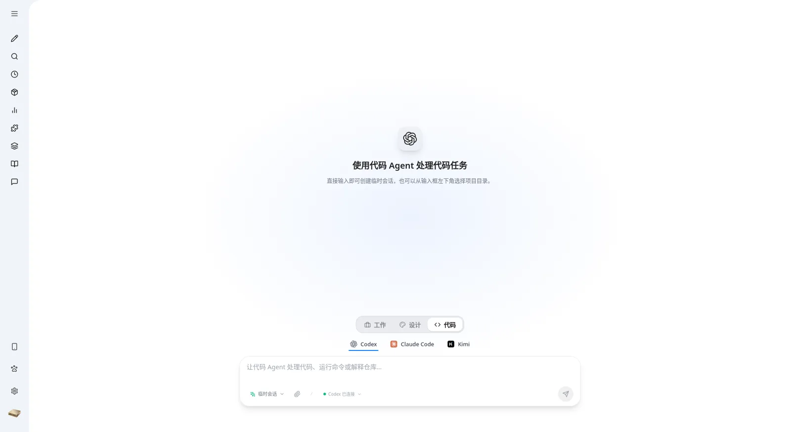 Pinvou Agent Code mode