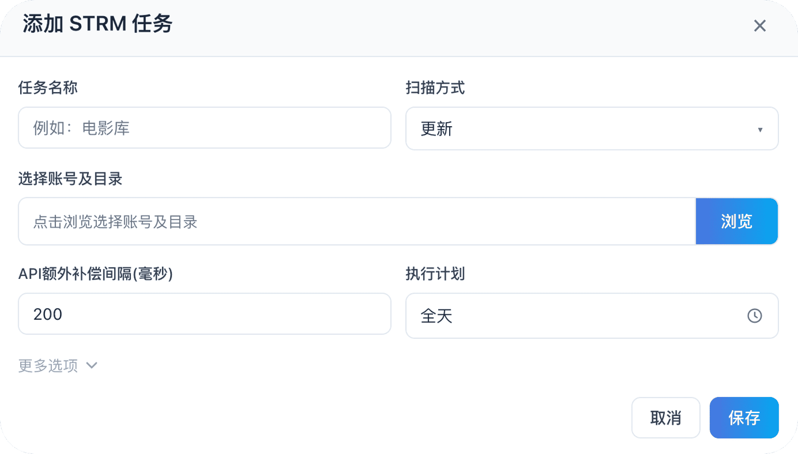 STRM 直连播放
