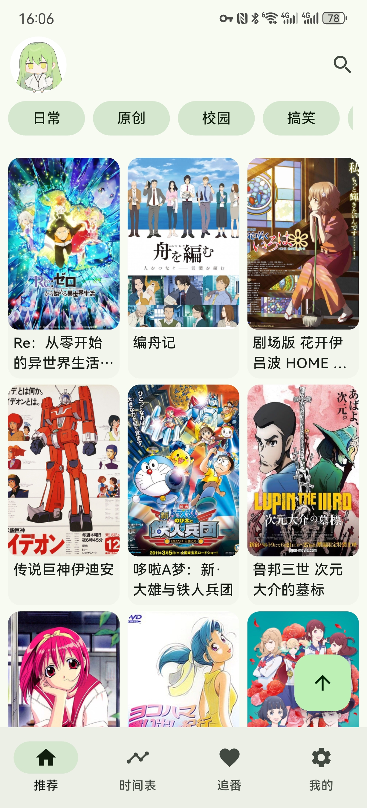 homepage