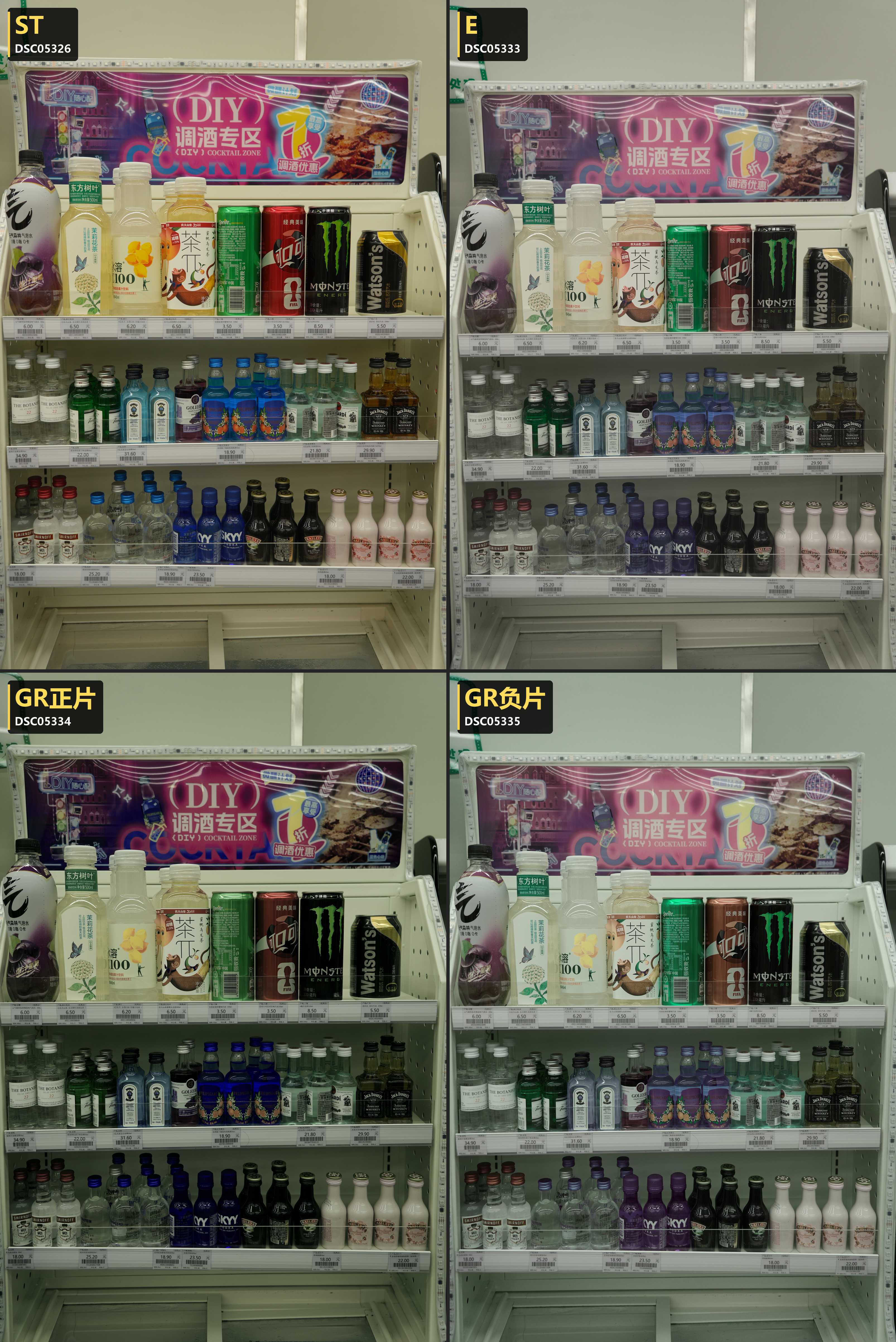 01 · Drinks cabinet — ST / Eterna / GR Positive / GR Negative