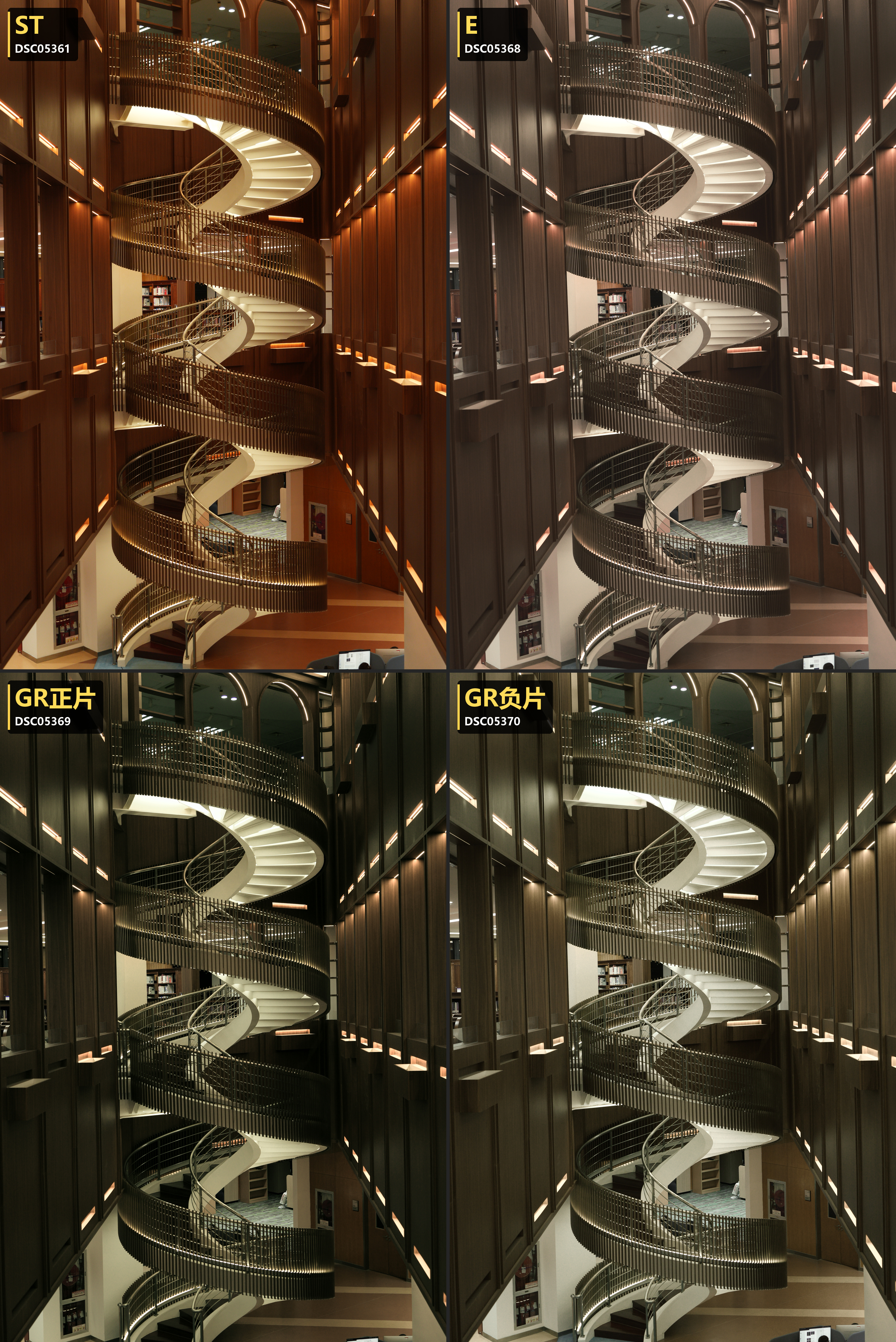 04 · Spiral staircase — ST / Eterna / GR Positive / GR Negative