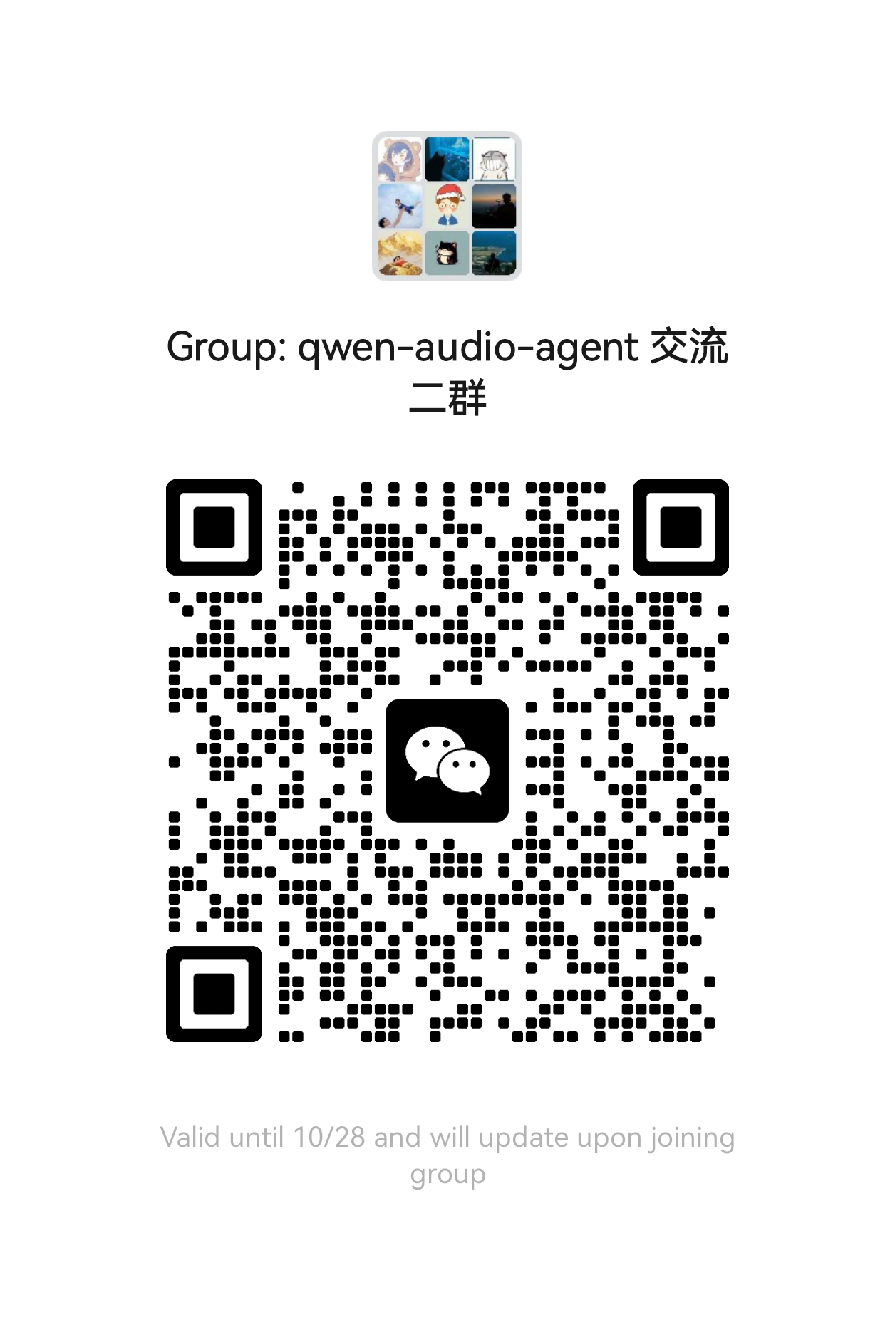 WeChat group QR code