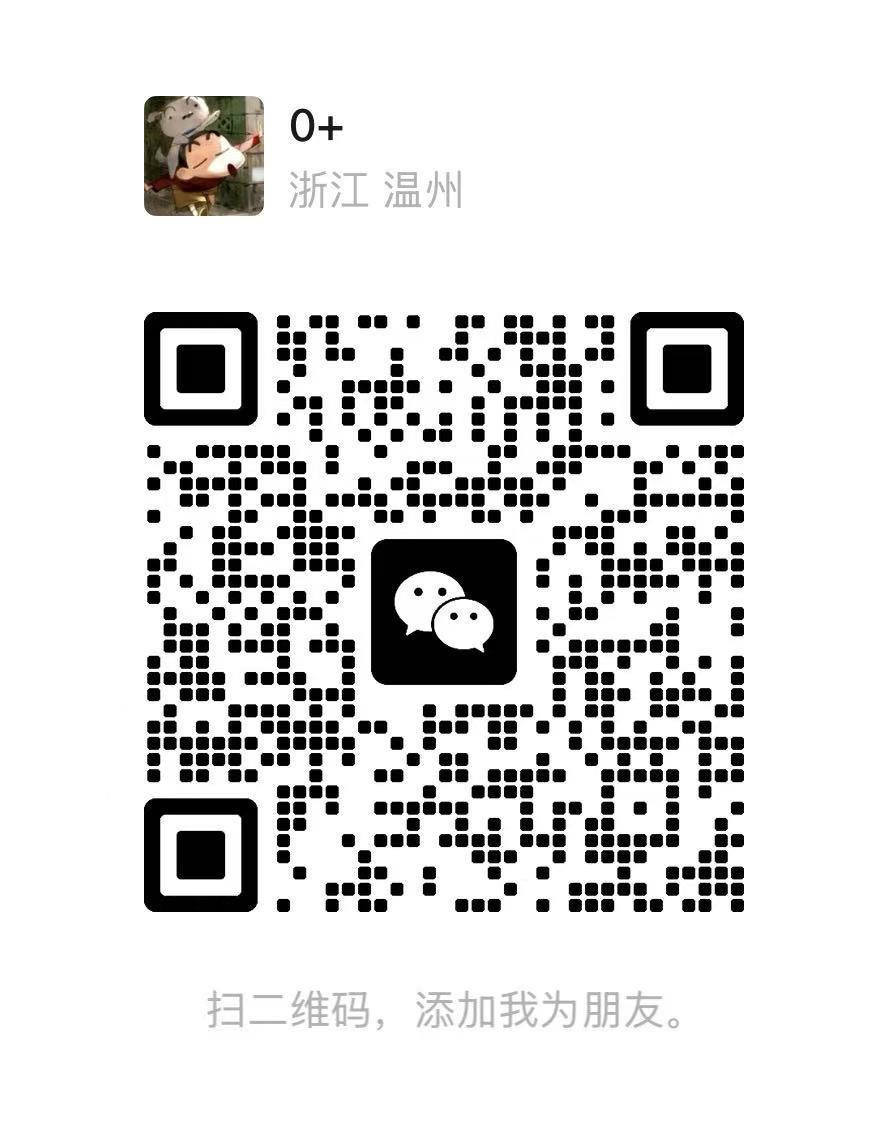 WeChat 2