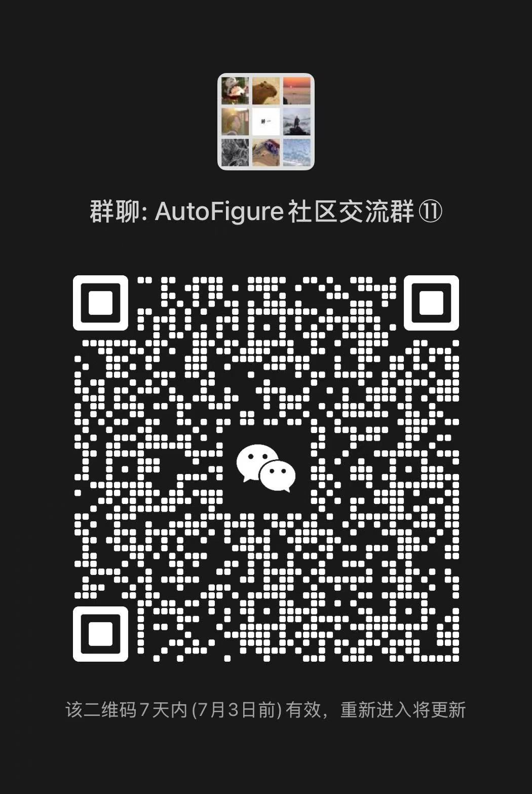 WeChat 1