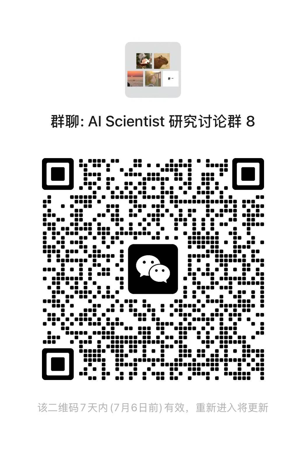 DeepScientist WeChat group