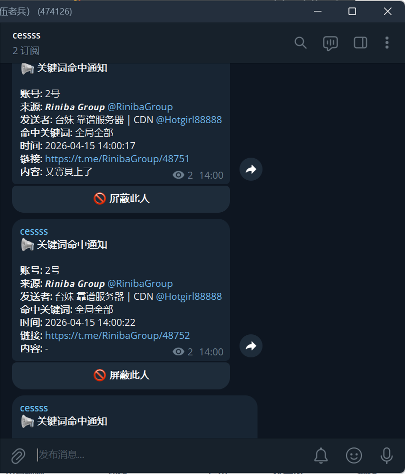 运行效果