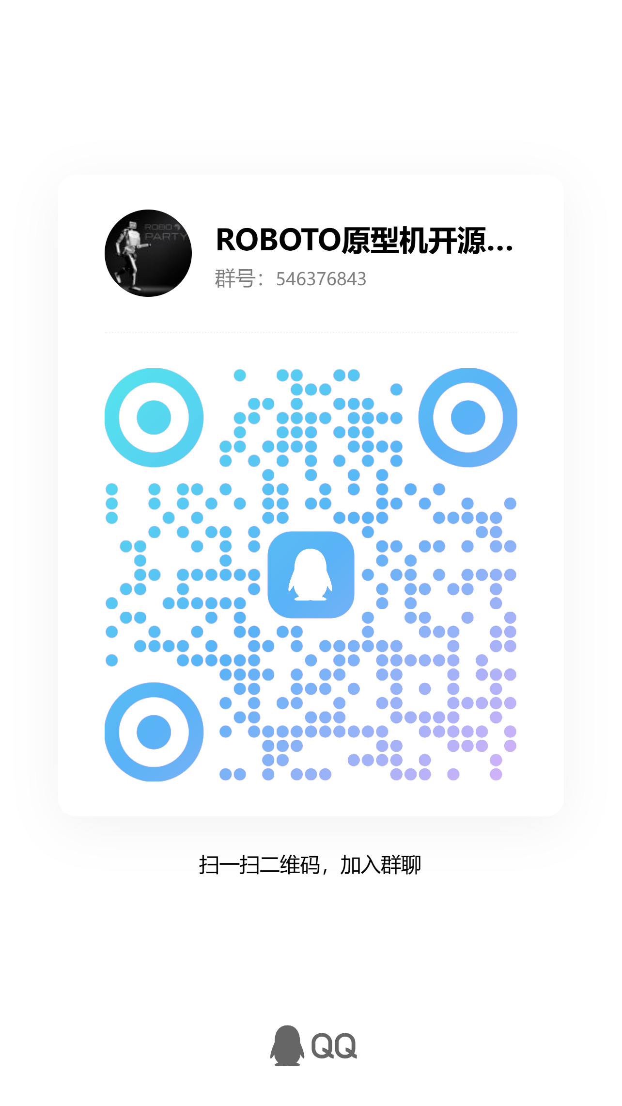QQ Group QR Code
