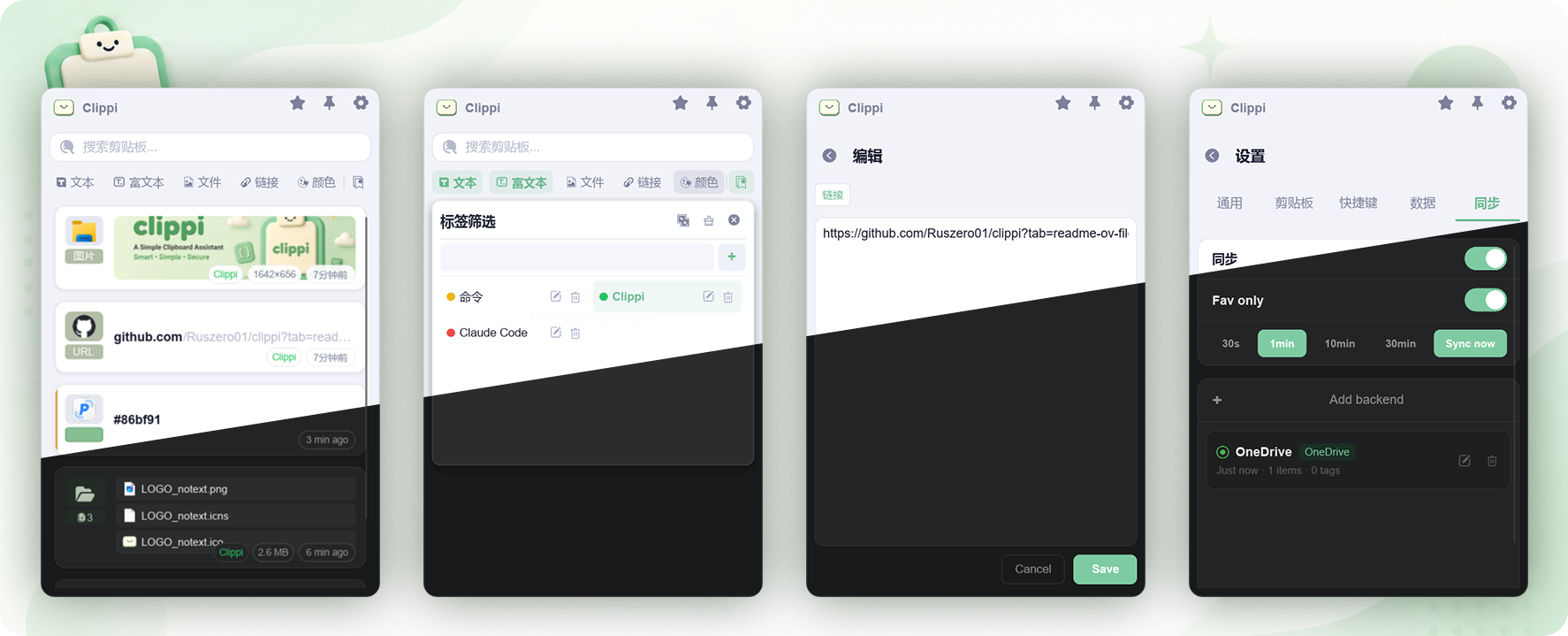 UI