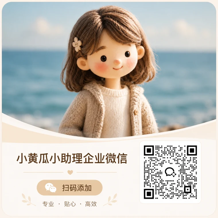 Creator WeCom contact card