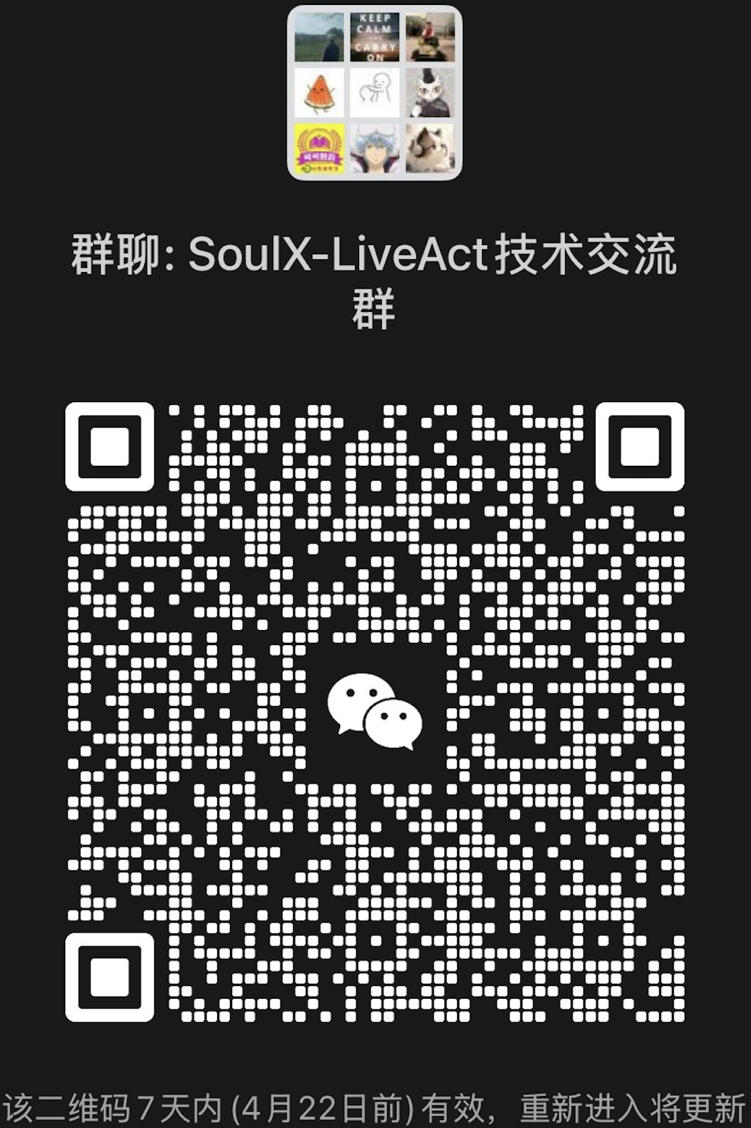 WeChat Group QR Code