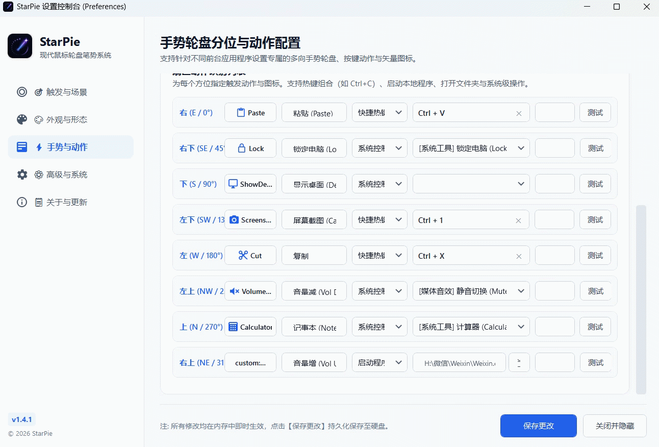 自定义图标导入与管理演示
