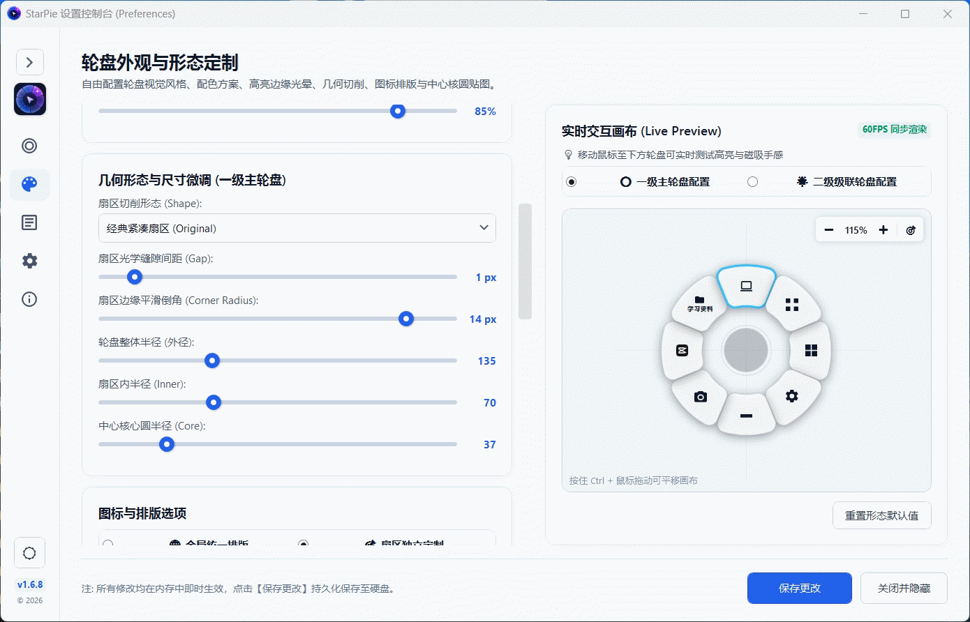 多几何形态与视觉布局展示