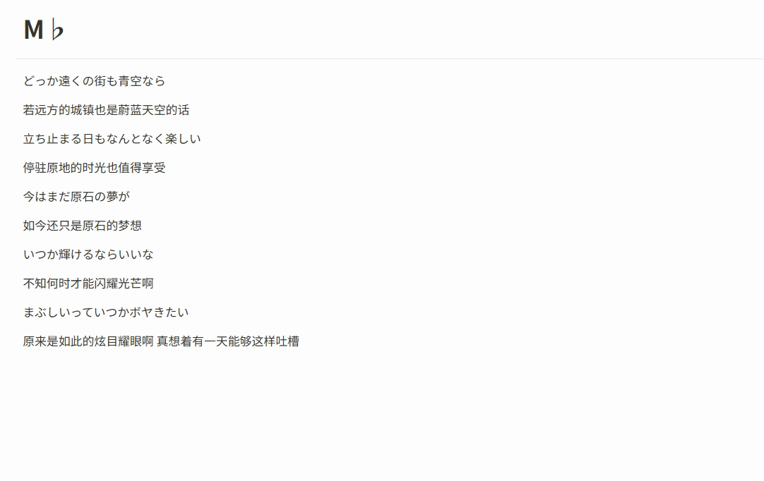 鼠标手势快速呼出与动作触发演示