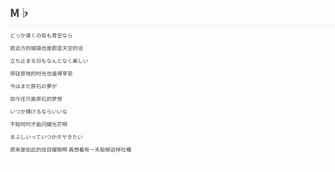 二级轮盘展示