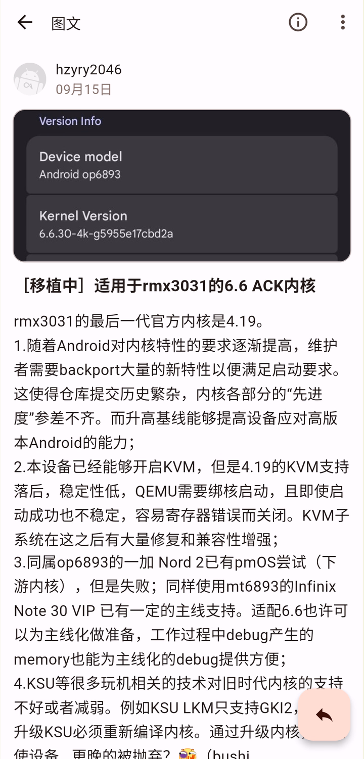 Android 图文详情：文章封面与正文