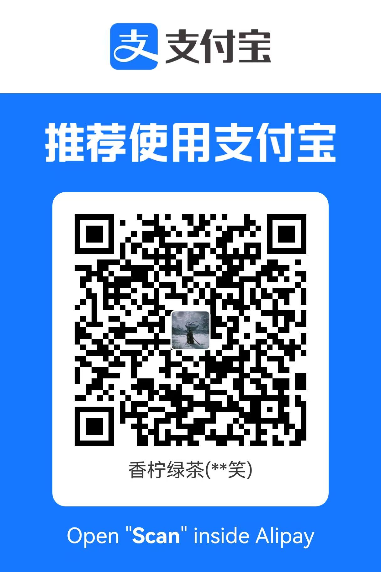支付宝