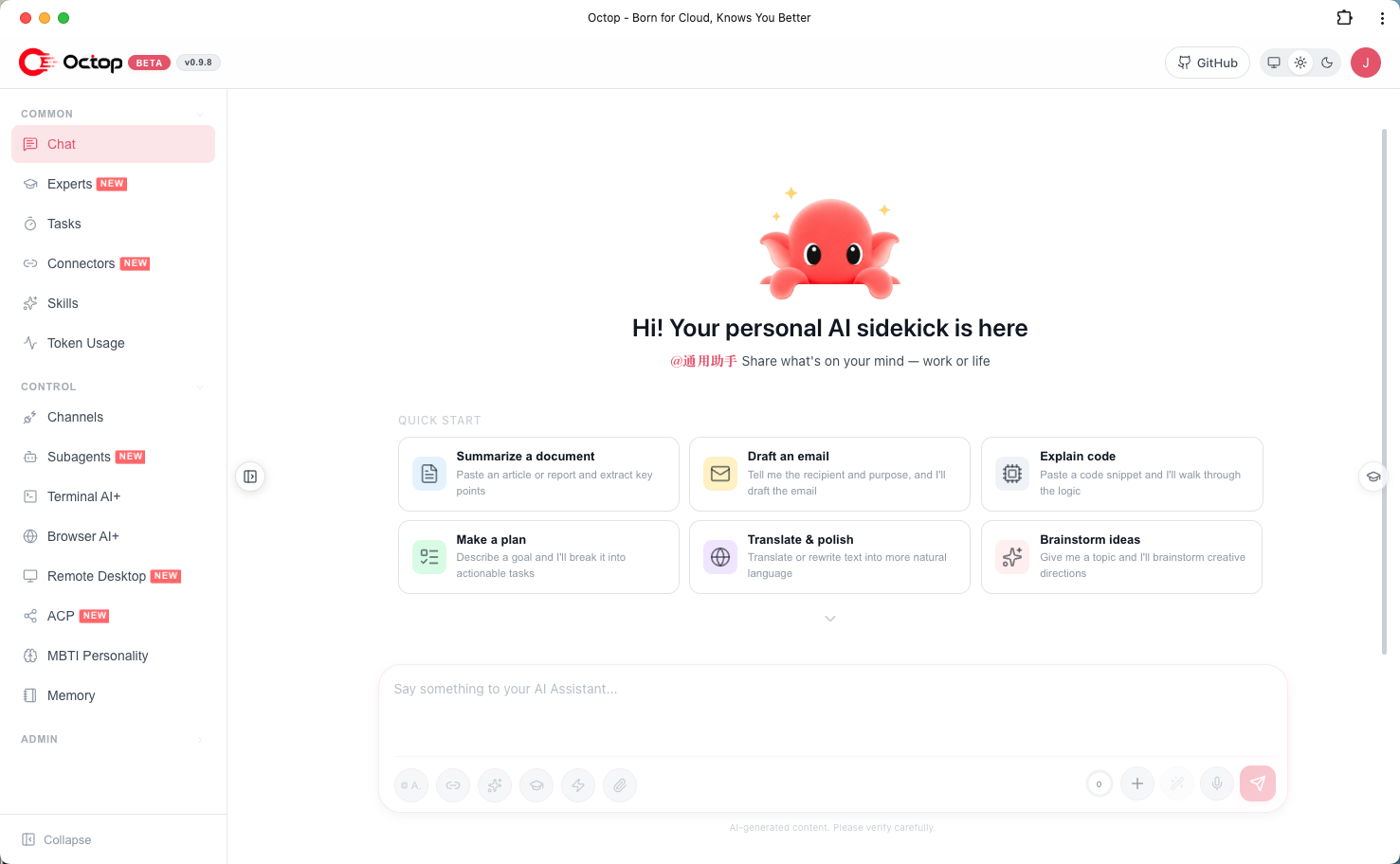 Octop Web Dashboard