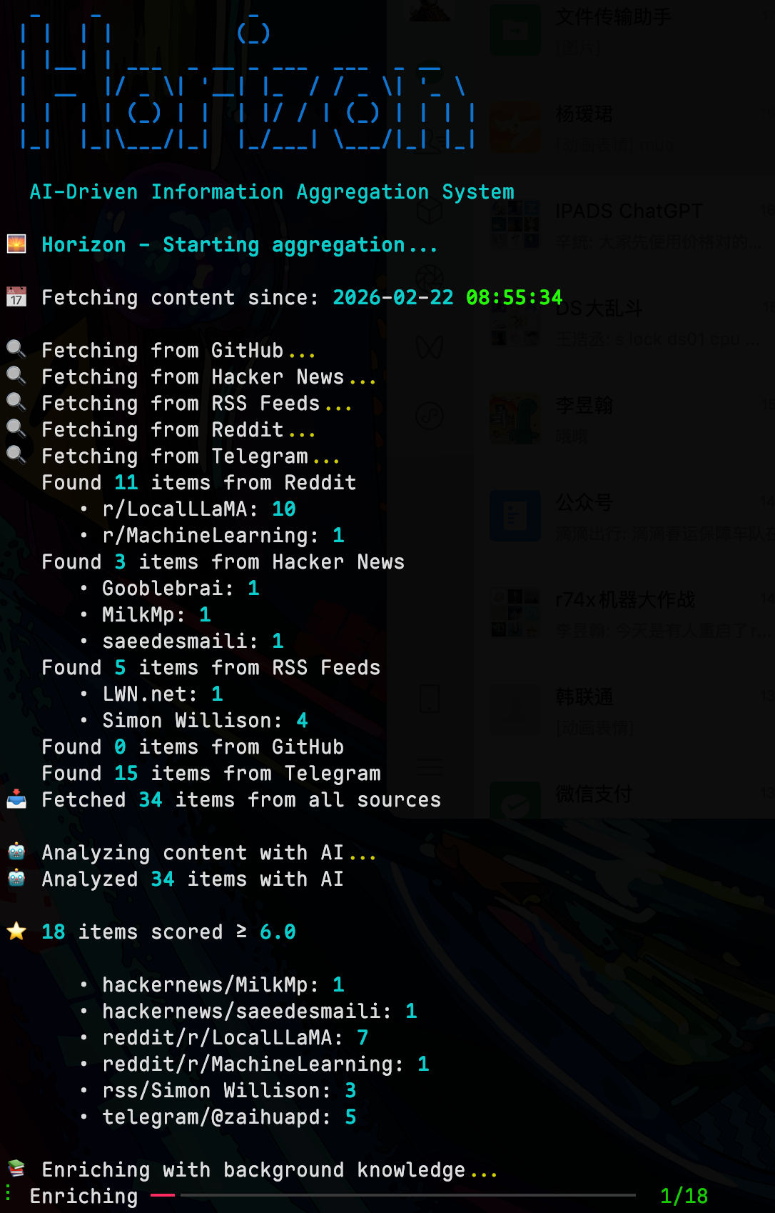 Terminal Output