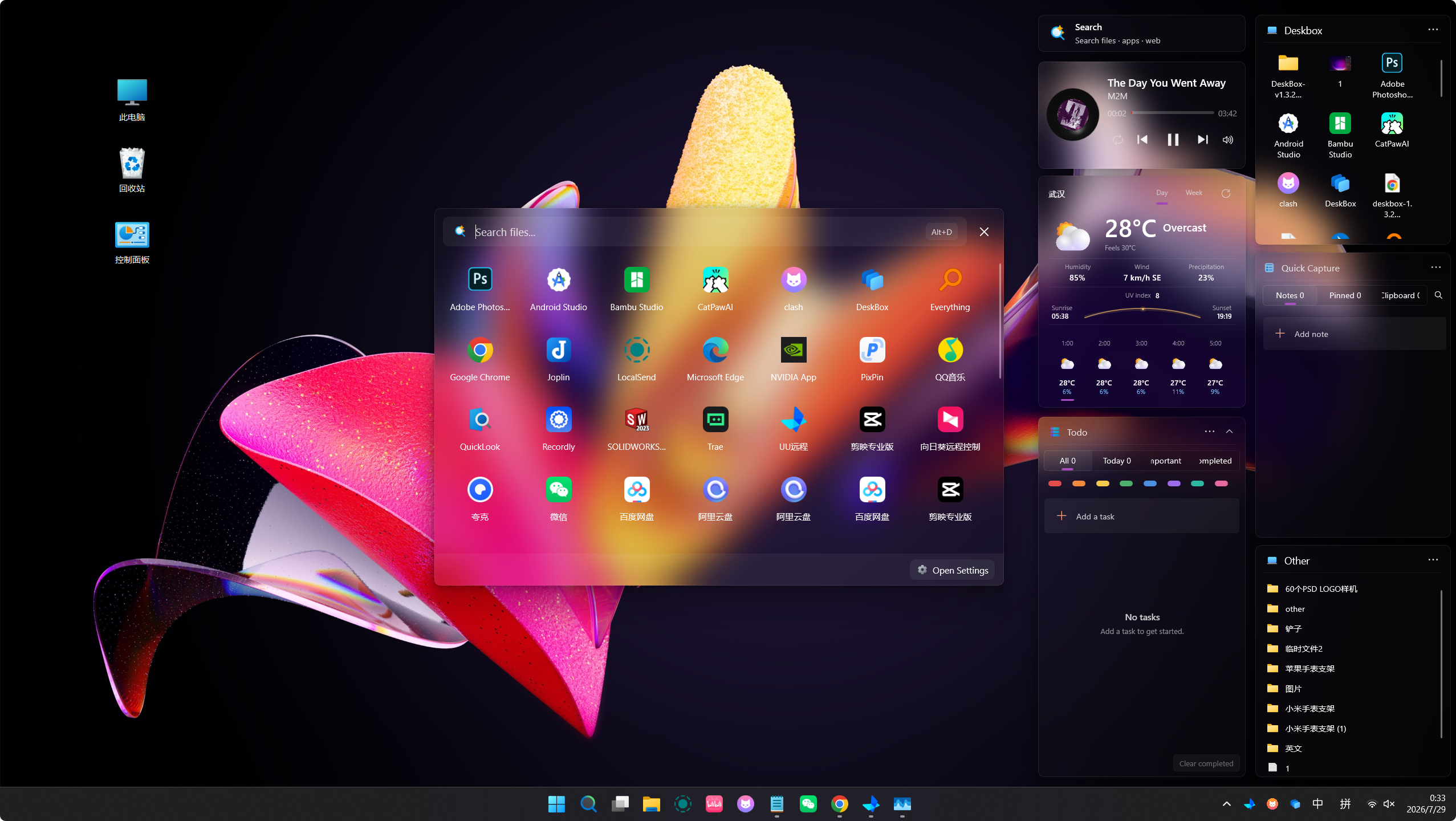 DeskBox desktop widgets with Acrylic material in English
