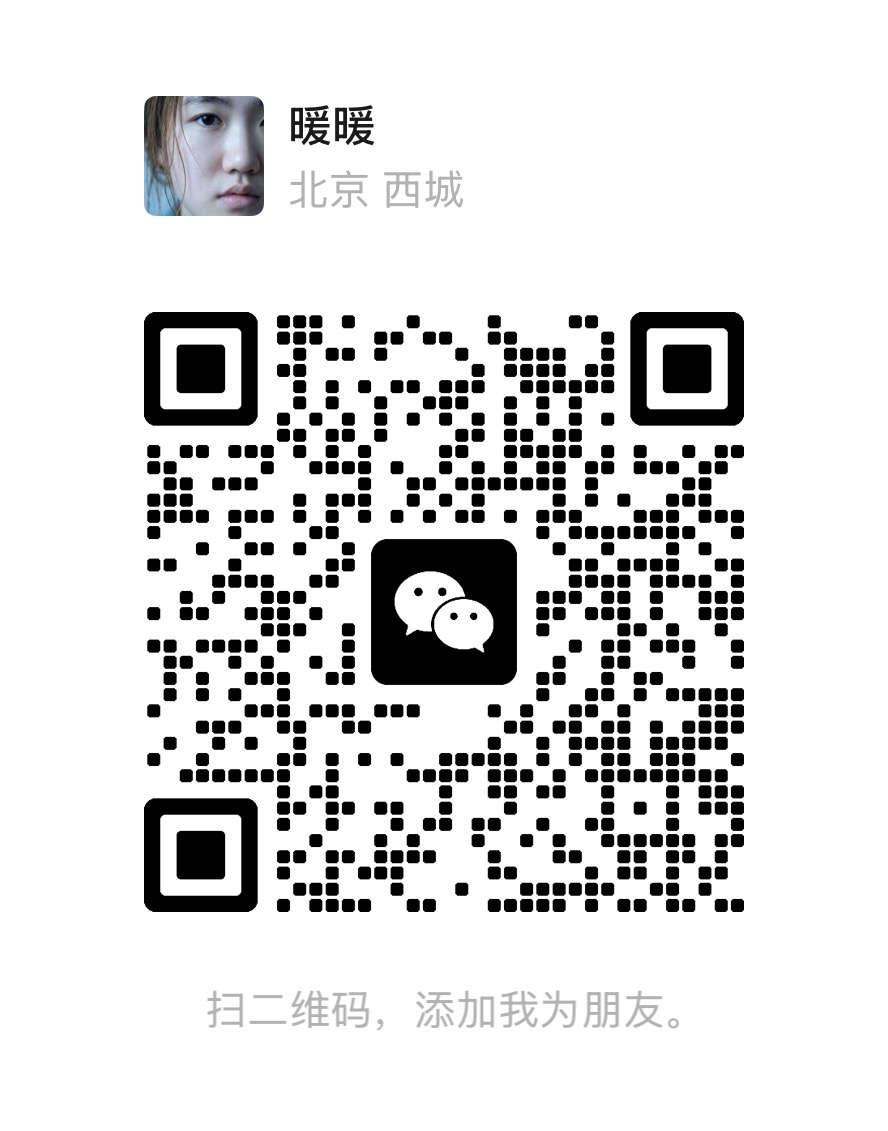 添加微信好友