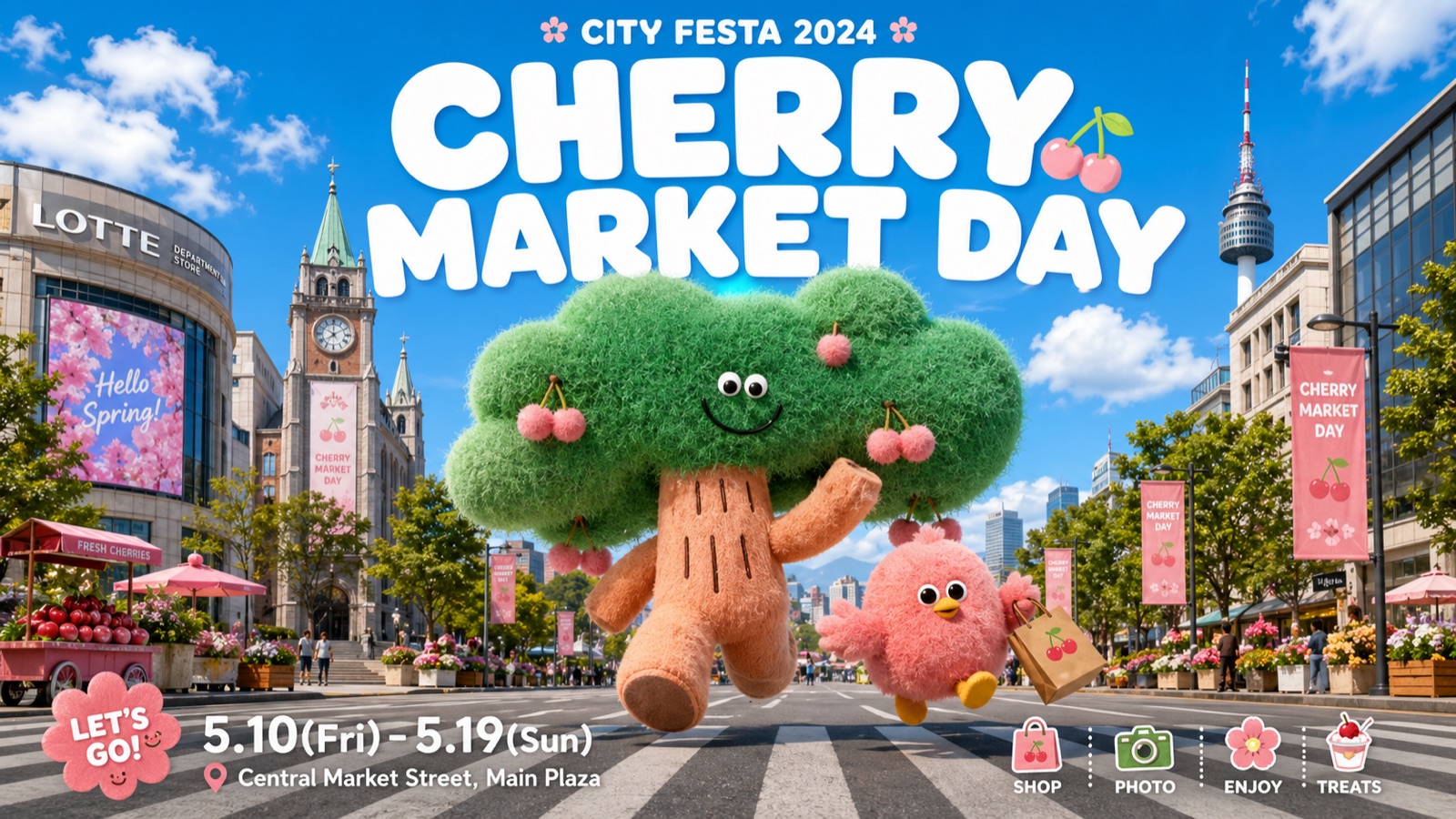 Plush City Festival Mobile Poster preview