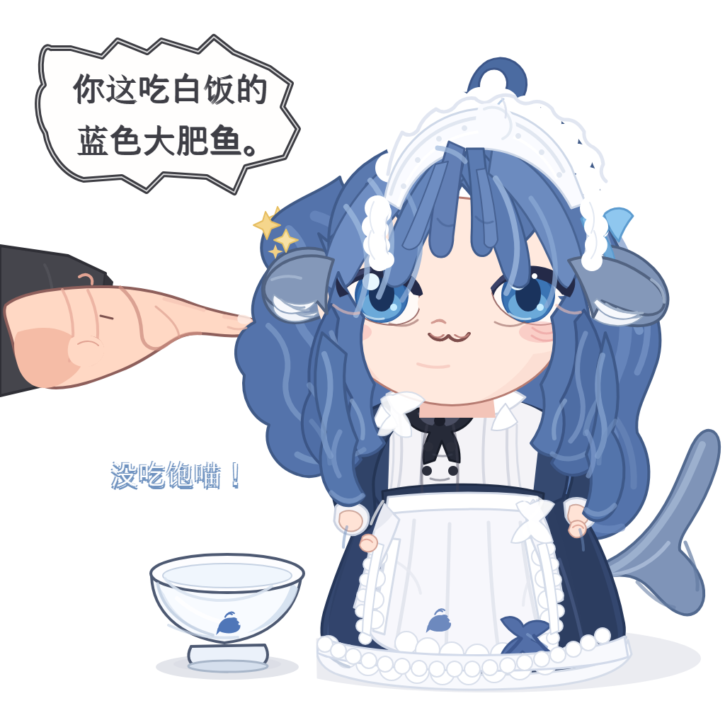DeepSeek Flash 在草图画板绘制的鲸鱼娘