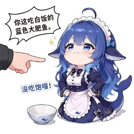 鲸鱼娘原始参考图