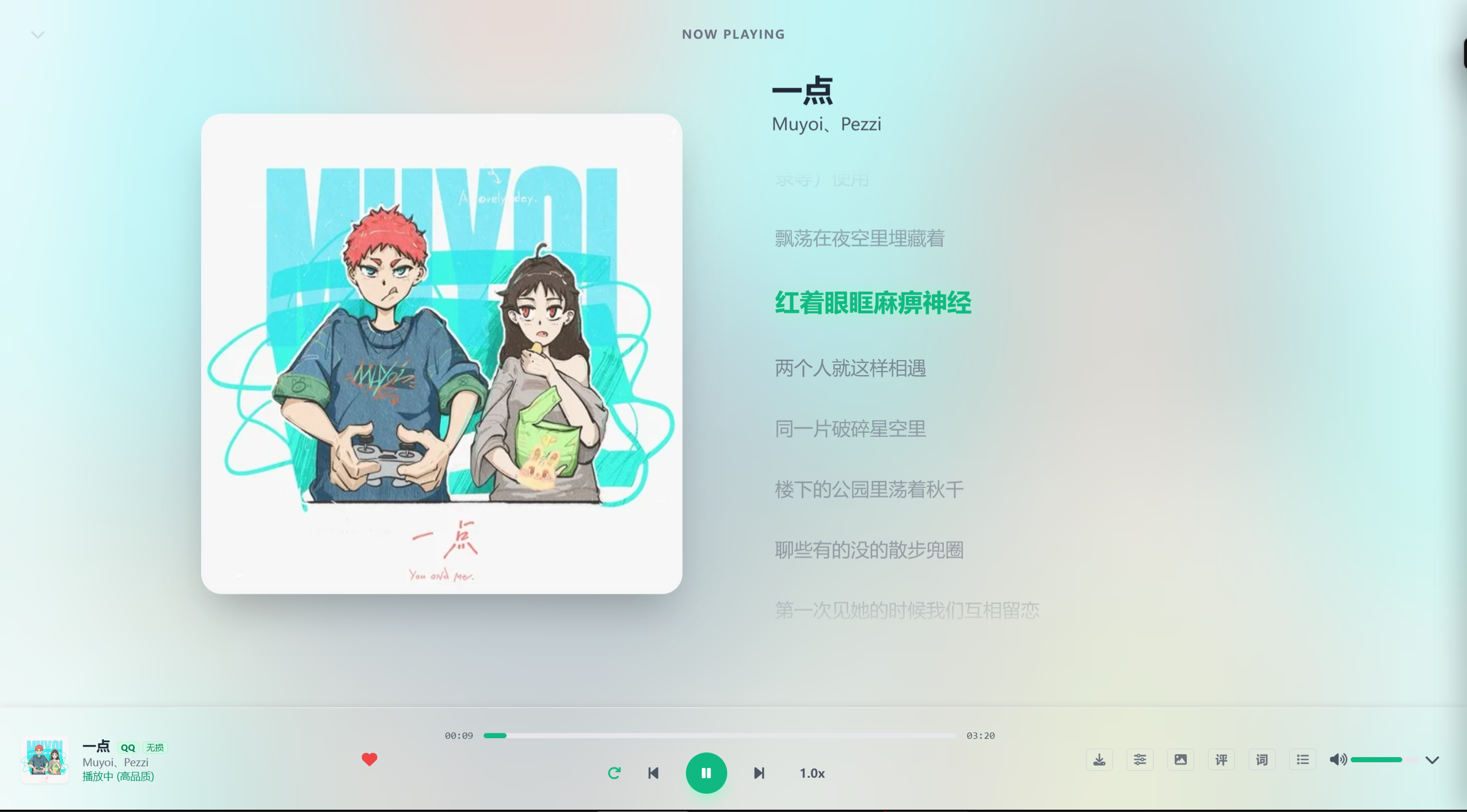Web Player Interface