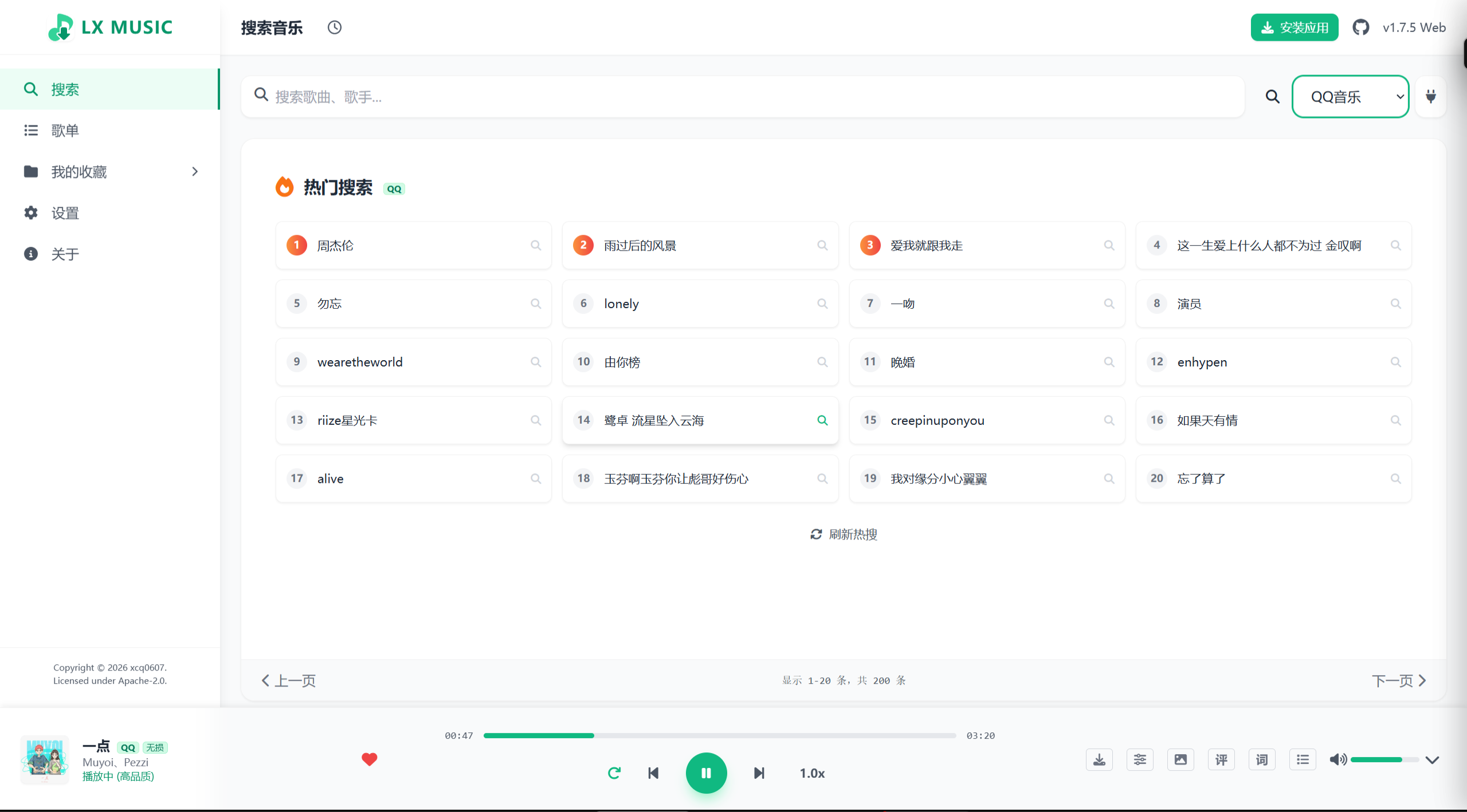 Search Interface