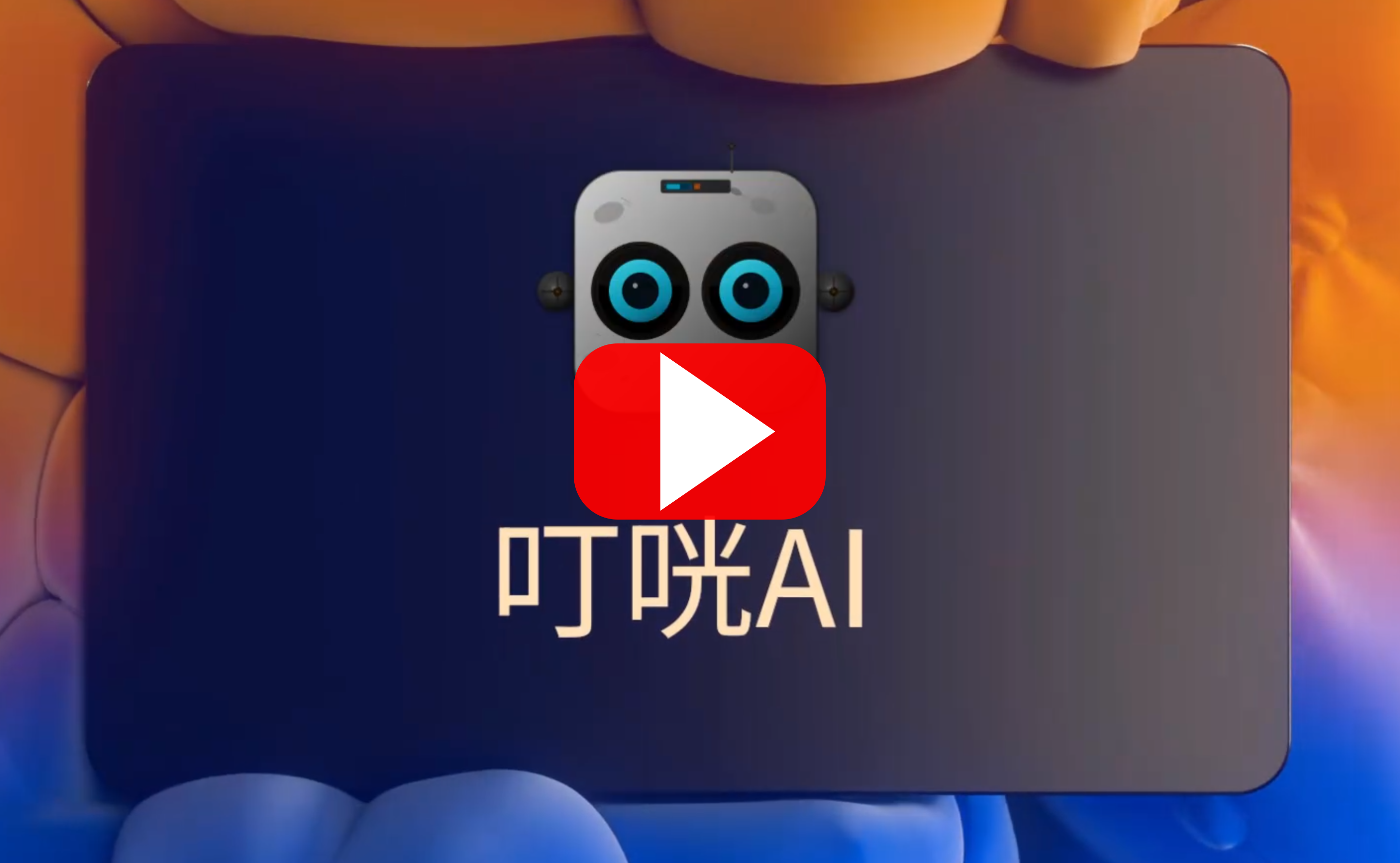 在 Bilibili 观看 ClanKit 演示