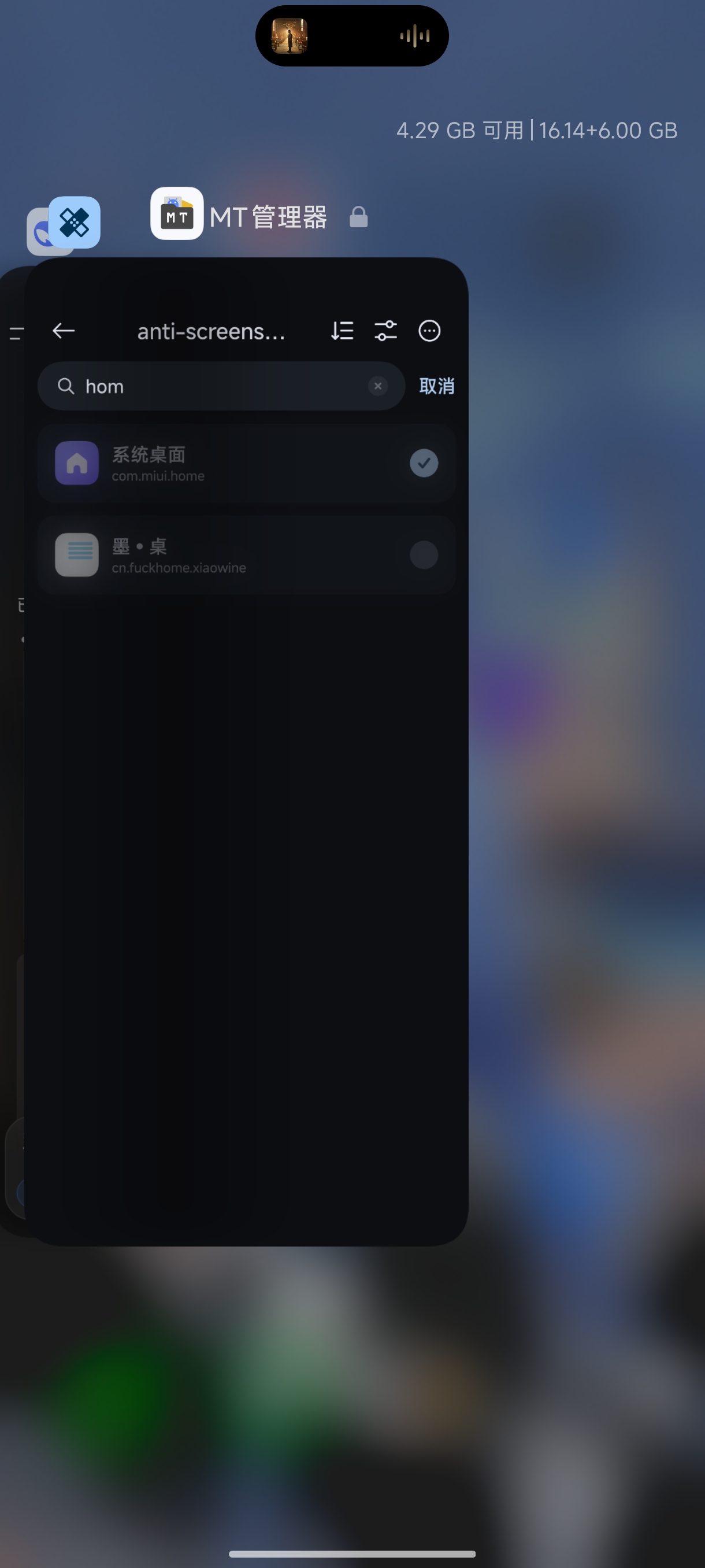 截图效果 - 1
