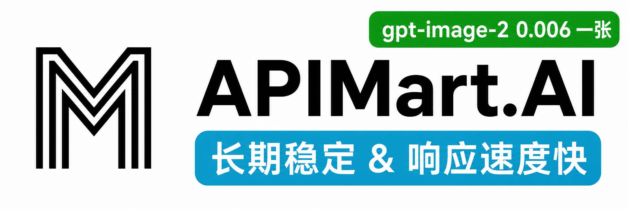 APIMart banner