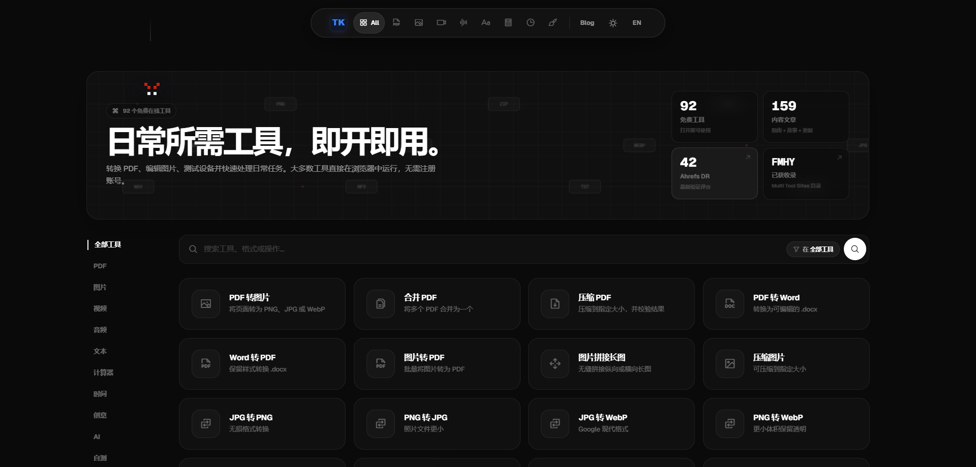 ToolKnit.com web version