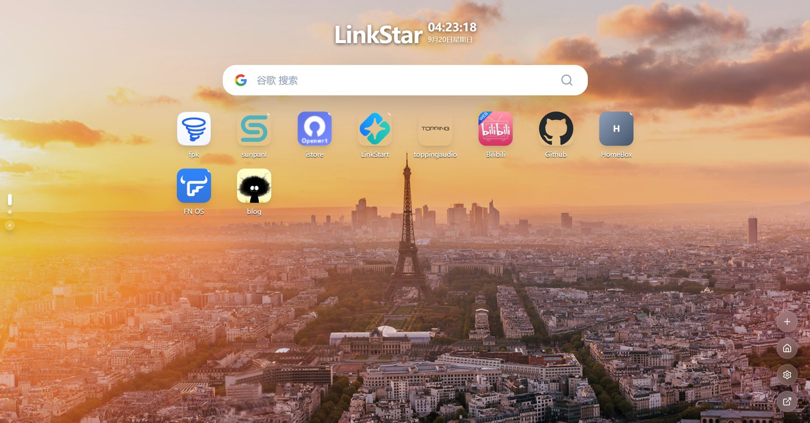 LinkStar Home