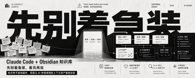 黑白极简概念