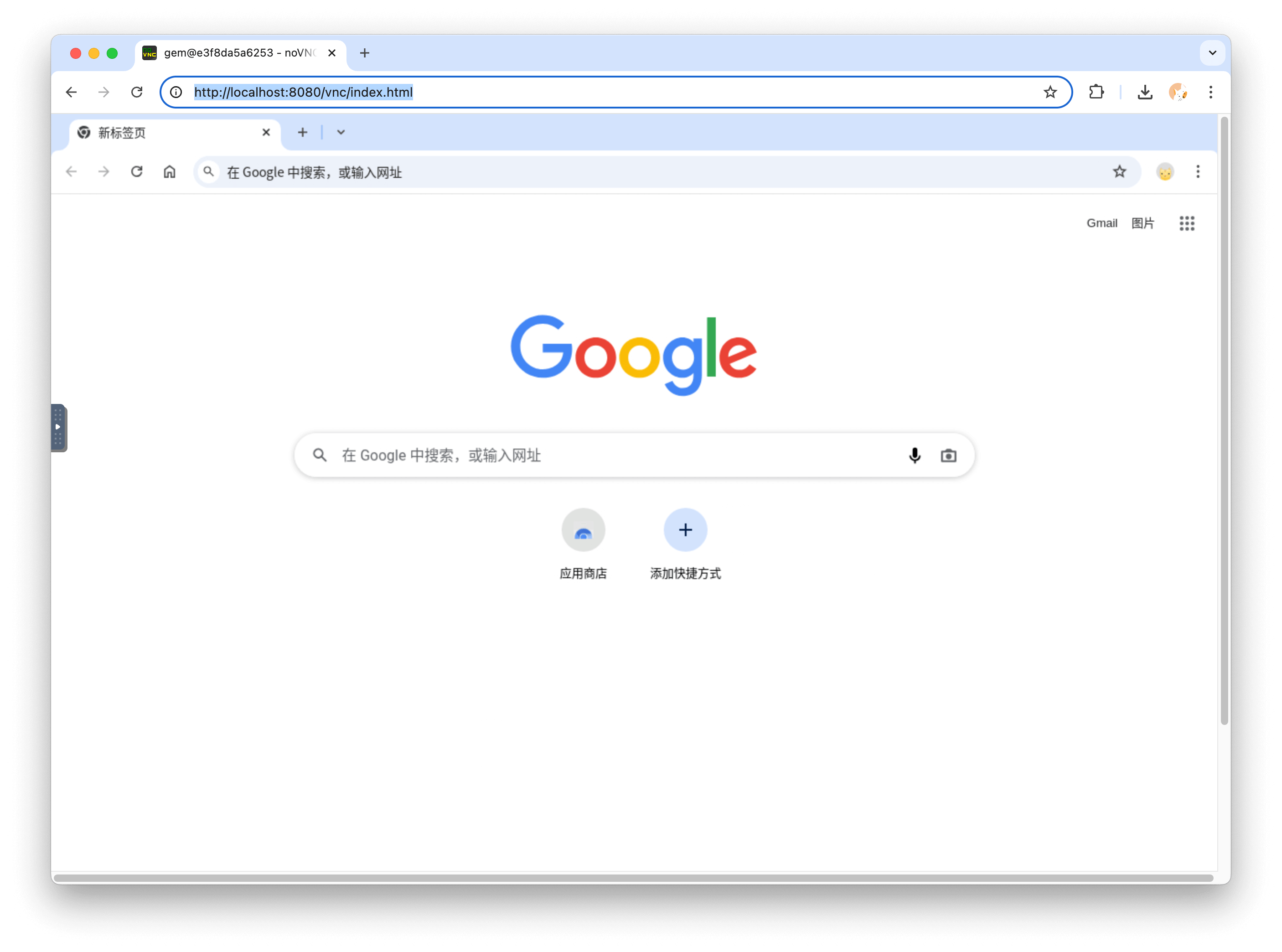 Browser Automation