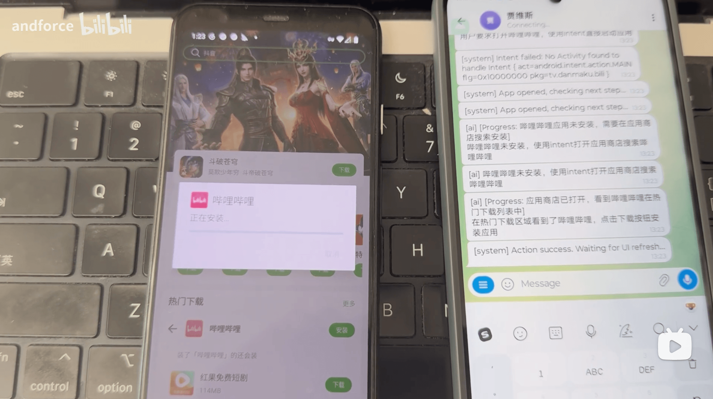 演示视频