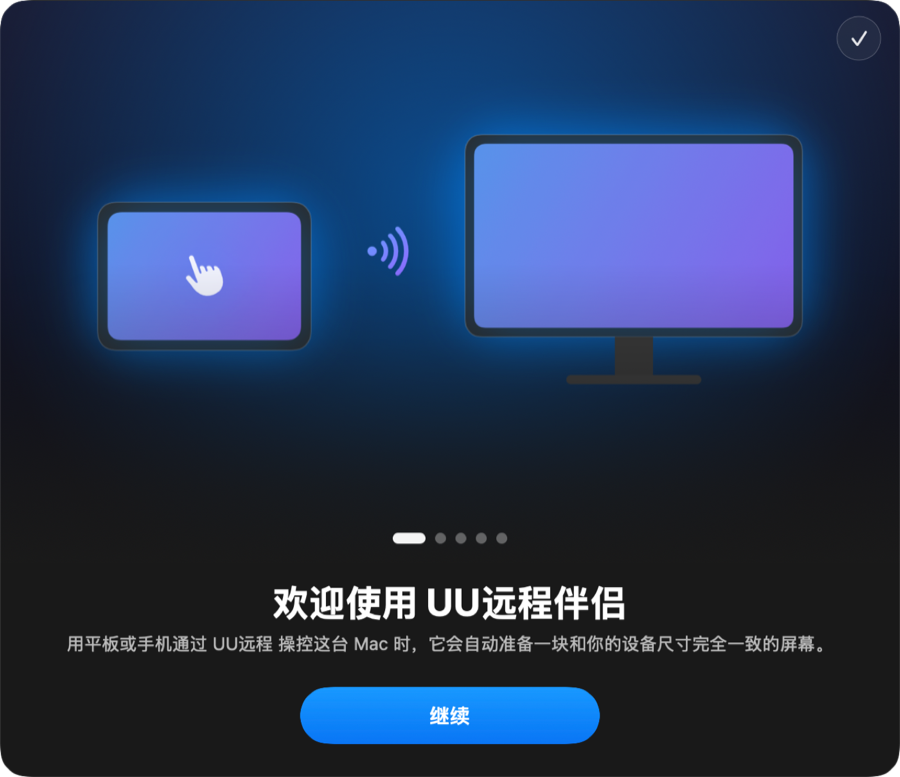 功能介绍：欢迎