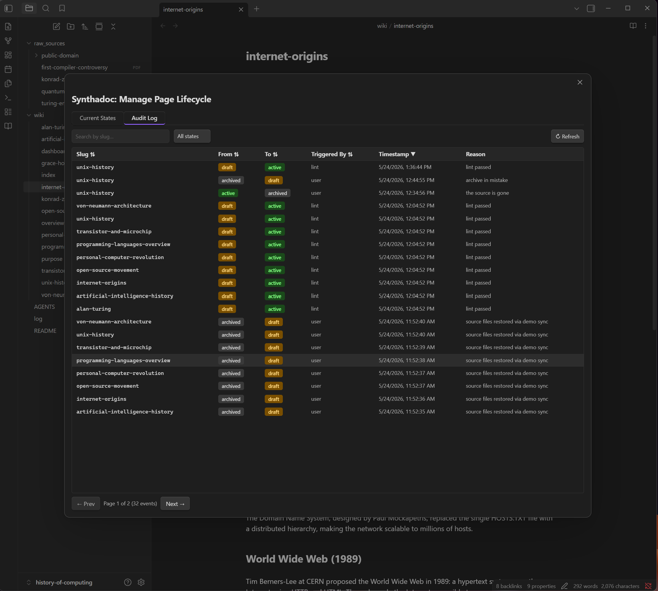 Synthadoc Lifecycle Audit Log tab — searchable history of state transitions with From/To state chips, triggered-by, timestamp, and reason columns