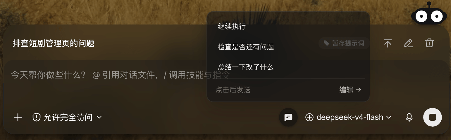 输入框预览图
