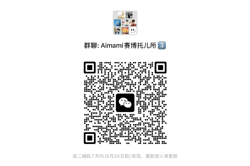 AiMaMi