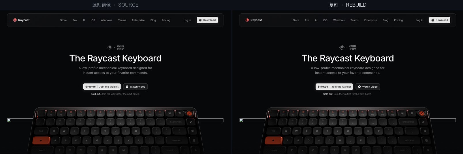 Raycast Keyboard：源站与复刻对比