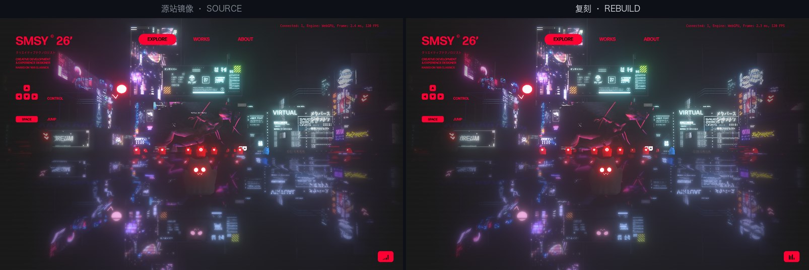 Samsy：源站与复刻对比