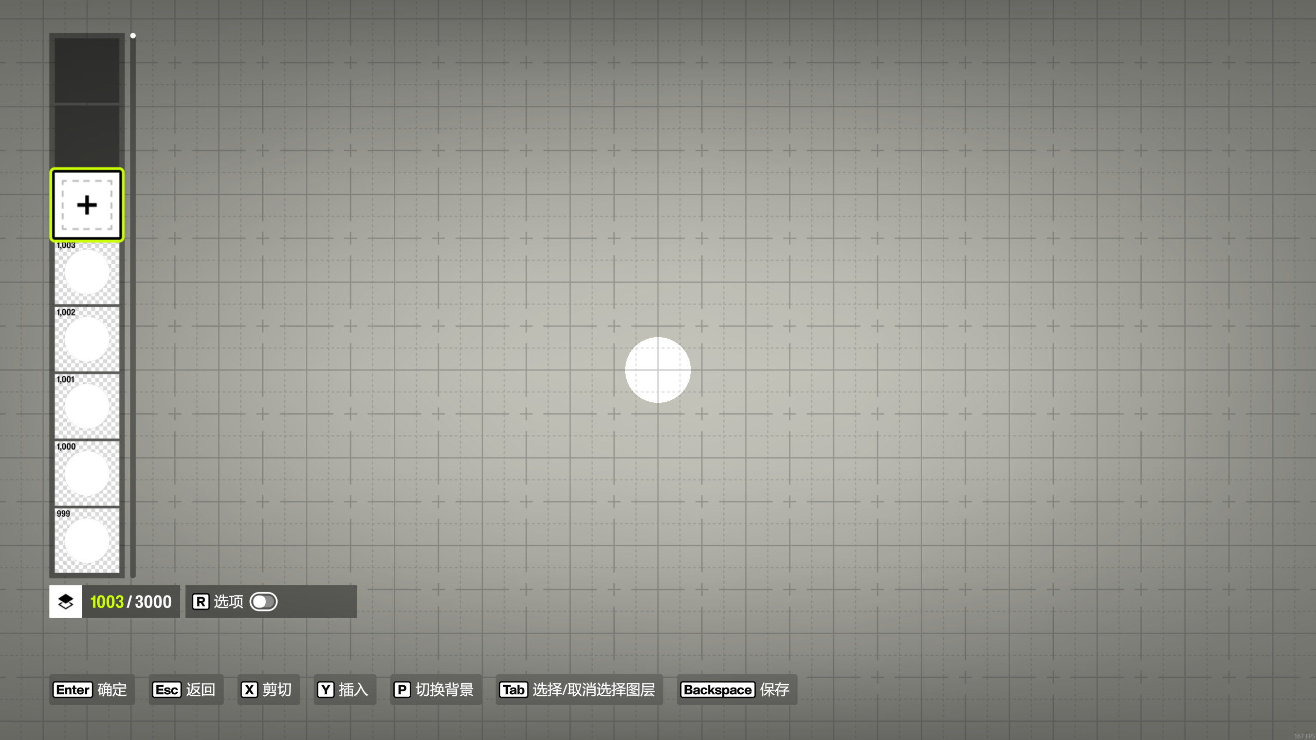 FH6 template ready
