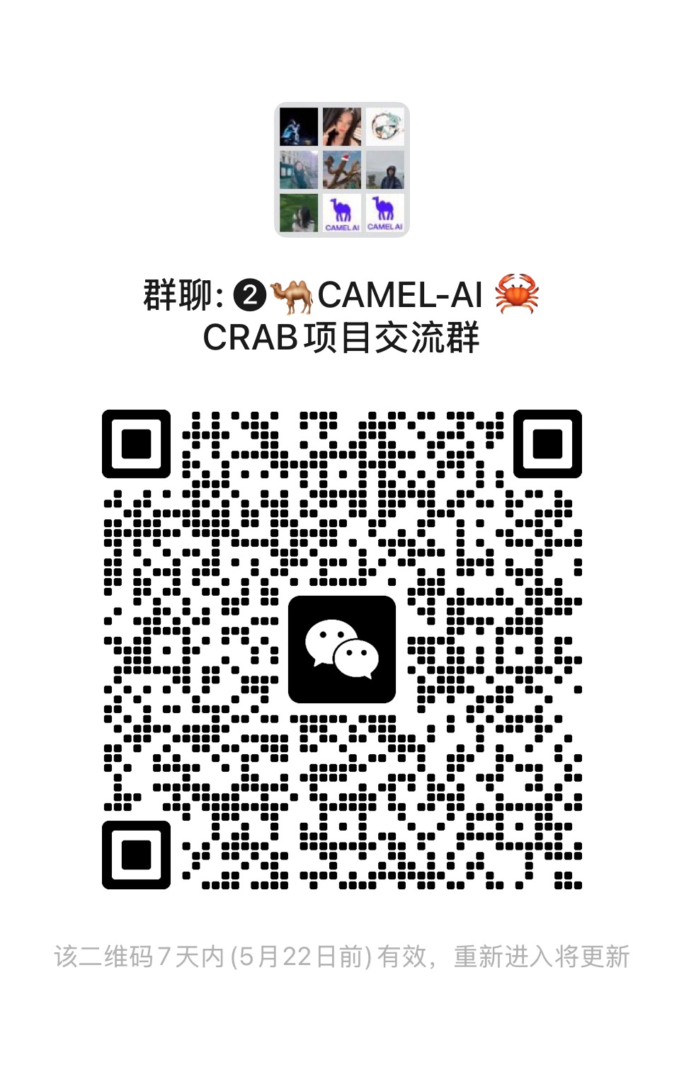 WeChat QR Code