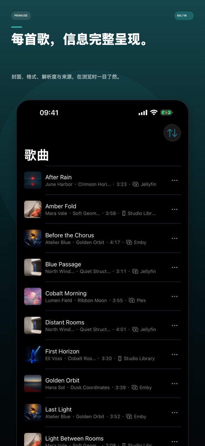 歌曲资料库