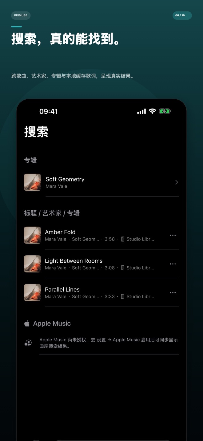 搜索结果