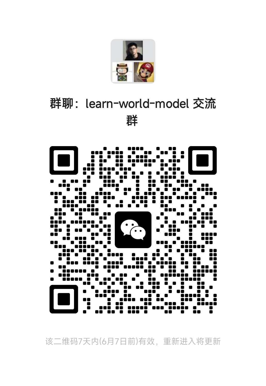 WeChat Group QR Code