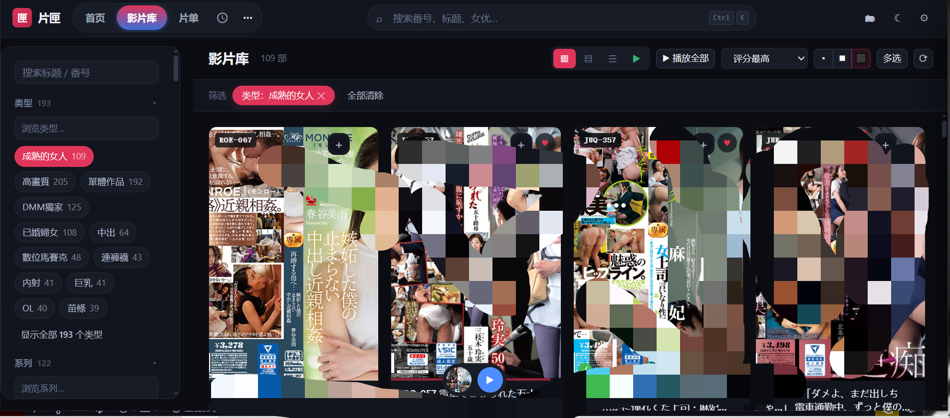 AVM 系统一览